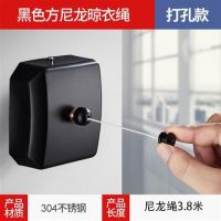 晒衣服室内免打孔晾衣神器晾衣架晾衣绳凉晾衣线户外隐形伸缩|黑色/方形尼龙绳3.8米 免打孔