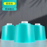 洗手液自动感应器智能泡沫洗手液机家用儿童抑菌电动皂|3瓶草本洗手液