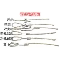 304不锈钢丝绳升降晾衣架 晾衣绳细软小钢丝绳防盗钢丝绳 0.5mm-4|4mm7*1950米送铝套30个