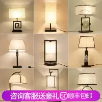 新中式客厅台灯卧室床头灯简约创意书房酒店大堂会所仿古房间台灯