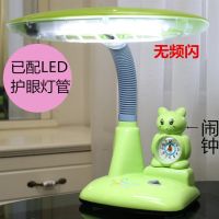 led护眼台灯三色调光卡通时钟 防近视儿童学习台灯小学生床头台灯