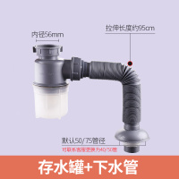 厨房下水管洗菜盆单槽下水器水槽洗碗池排水管套装提笼配件|经典款-存水罐+下水管