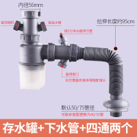 厨房下水管洗菜盆单槽下水器水槽洗碗池排水管套装提笼配件|经典款-存水罐+下水管+四通2个