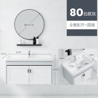 新款太空铝浴室柜卫生间洗手柜组合现代简约洗脸盆酒盆洗漱台|[北欧灰]80CM+五金配件+圆镜