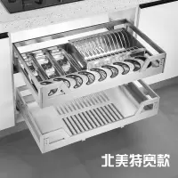 厨房304不锈钢缓冲轨抽屉式双层调料拉篮橱柜内置物收纳碗碟架蓝