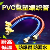 编织管进水软管马桶太阳能电热水器净水器上水管4分家用防爆耐压