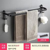 毛巾架免打孔卫生间壁挂式五金挂件厕所浴室置物架挂架浴巾架黑色|黑色加厚双杆-带钩免打孔/打孔