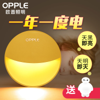 欧普小夜灯led插电光控感应梦幻迷你卧室节能睡眠婴儿喂奶床头灯