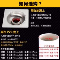 地漏防臭硅胶芯全铜不锈钢地漏内芯卫生间下水管道防虫防臭地漏芯