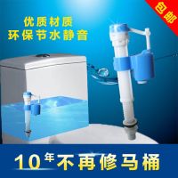 马桶配件 老式排水阀连体坐便器水箱进水阀 双按钮冲水通用配件