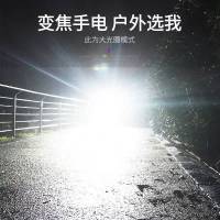 迷你手电筒强光可充电超亮家用多功能小手电袖珍变焦学生户外灯