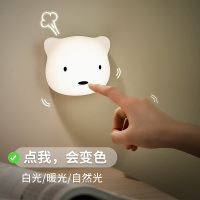 智能触摸感应小夜灯可充电池式款卧室床头睡觉台灯睡眠床灯墙壁灯