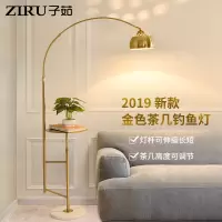 沙发边落地灯客厅卧室钓鱼灯ins风北欧极简轻奢创意茶几台灯一体