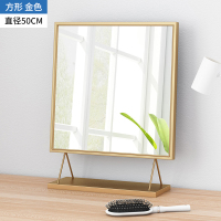 化妆镜台式桌面大号轻奢北欧梳妆台镜卧室简约ins风网红宿舍镜子|金色方镜50cm 其他