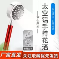 渝锋卫浴增压沐浴花洒喷头高压洗澡花洒套装家用沐浴喷头套装支架