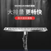 304不锈钢加长加厚防臭地漏大排量长条形淋浴房卫生间长方型浴室