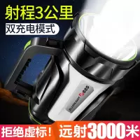 强光手电筒充电超亮led远射氙气多功能家用户外大功率手提探照灯