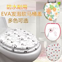 通用马桶盖加厚座便器坐便器盖板马桶圈u型v型配件老式软马桶盖