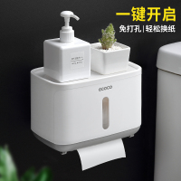 卫生间纸巾盒厕所卫生纸置物架免打孔厕纸盒防水卷纸筒创意抽纸盒