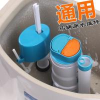 抽水马桶水箱配件老式浮球座便器排水阀坐便器进水阀冲水器阀按钮