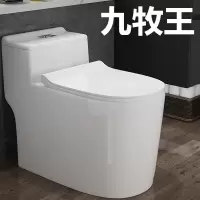 卫浴马桶坐便器家用抽水加大管道防臭节水小户型虹吸座便器
