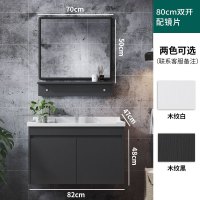 实木洗手盆柜组合 卫浴套装镜柜洗漱台 现代简约洗脸池面盆浴室柜|乳白色80cm主柜+镜片