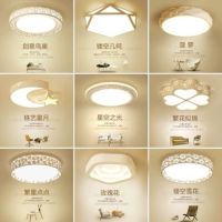 led吸顶灯长方形客厅灯圆形卧室灯简约现代餐厅过道阳台灯具灯饰