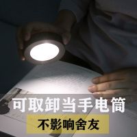 led小夜灯usb可充电池宿舍寝室床上床头粘贴悬挂式墙壁灯无线台灯