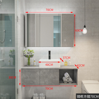 北欧浴室柜小户型洗脸盆洗手盆柜组合卫生间现代简约洗漱台洗手池|(灰木纹)70CM镜柜款