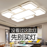 led吸顶灯长方形客厅灯简约现代大气灯具吊灯家用大灯2020年新款