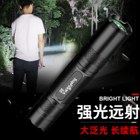 手电旗舰s5强光超亮迷你型手电筒小便携充电家用户外远射
