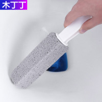 浮石无死角马桶刷水位线坐便器清洁剂洗厕所刷强力除尿垢黄渍神器