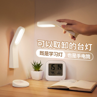 床头小夜灯护眼不插电卧室宿舍床上看书学习用台灯创意可移动充电