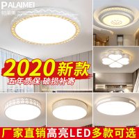 卧室吸顶灯led圆形2020年新款简约现代大气家用客厅大灯房间灯具