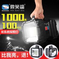 探照灯户外强光手电筒可充电超亮大功率led手提灯室外远程多功能
