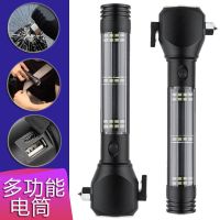 太阳能手电筒多功能户外野营充电usb应急灯led强光自救爆闪报警