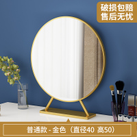 台式化妆镜带灯家用大号轻奢梳妆台镜子卧室网红圆形桌面发光镜子|金色40CM【不带灯】 其他