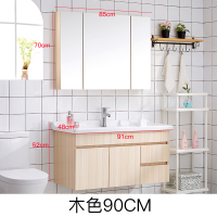 北欧实木浴室柜洗手盆柜组合卫生间洗漱台简约洗脸盆柜挂墙式镜柜|实木木纹色90cm铜龙头铜角阀