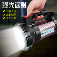 手电筒强光充电超亮户外远射led大功率家用矿巡逻手提探照灯