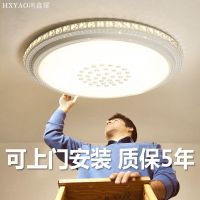 客厅灯led吸顶灯圆形卧室灯简约现代家用书房餐厅长方形水晶灯具