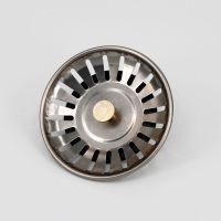 水槽洗菜堵水盖配件盆下水器厨房水槽盖过滤提篮网厨房塞子漏斗|1个老式提篮
