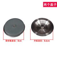 水槽洗菜堵水盖配件盆下水器厨房水槽盖过滤提篮网厨房塞子漏斗|2个盖子