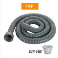 厨房单水槽下水管加长洗菜盆洗碗池下水器排水管出水连接管道配件|2.8米