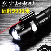 强光激光手电筒可充电超亮远射多功能便携小型家用户外聚光灯
