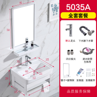 现代简约小户型洗手盆洗脸盆面盆脸池卫生间洗漱台浴室柜组合卫浴|A款50*35CM全套+镜子