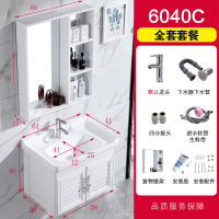 现代简约小户型洗手盆洗脸盆面盆脸池卫生间洗漱台浴室柜组合卫浴|C款60*40CM全套+无门镜架