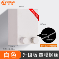 隐形晾衣绳室内免打孔阳台晾衣神器凉衣绳晒衣服被子伸缩晾衣架|日式白色[斤]