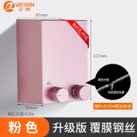 隐形晾衣绳室内免打孔阳台晾衣神器凉衣绳晒衣服被子伸缩晾衣架|日式粉色[斤]