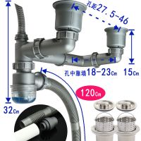 提笼堵盖水池子配件洗碗排水管厨房下水管过滤网水槽下水器洗菜盆|双盆加长尾管H款110mm套装