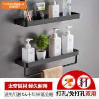 浴室置物架卫生间收纳双层架子厕所沐浴露洗澡间卫浴毛巾挂架壁挂